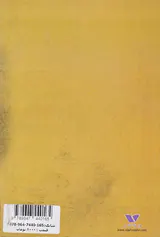 زن و افسردگی